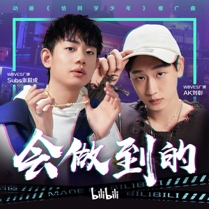 动漫魅魔裸体㊙️无遮挡
