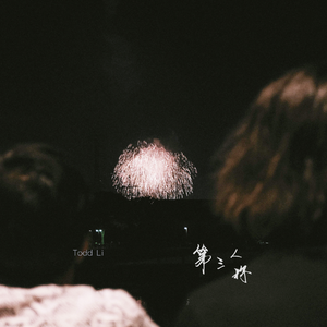 亚洲女孩淫荡毛片
