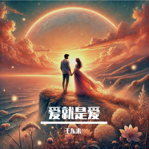 瑞恩基利性爱交换
